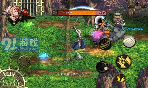 阿拉德英雄传免费版v1.2-SC-1.4.6截图3