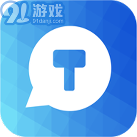 錘錘（线上办公）v1.0.9