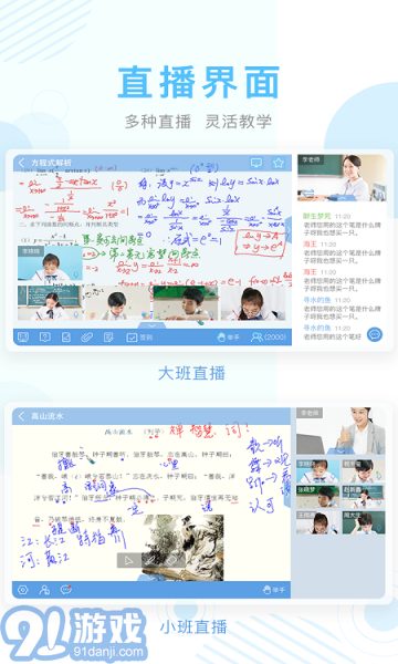 金色学堂v1.0v1.5截图3