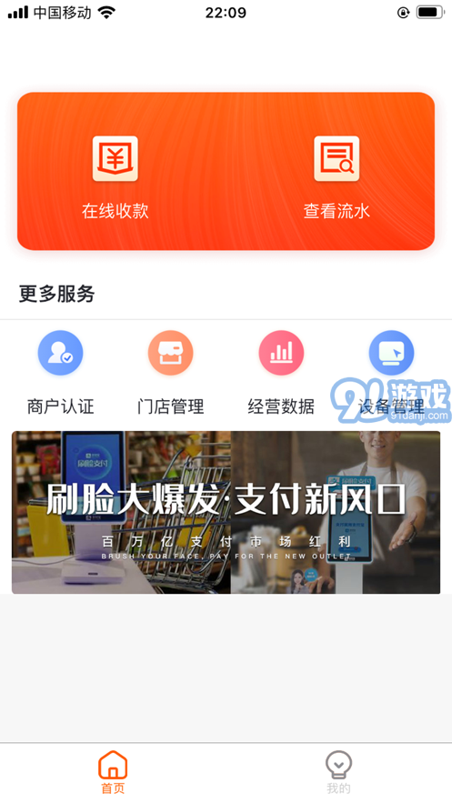 笔笔达v1.0.11截图1