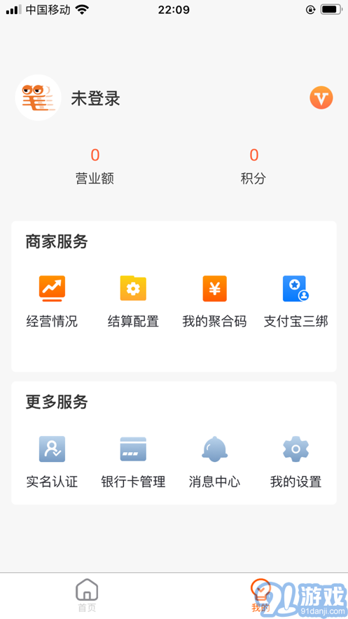 笔笔达v1.0.11截图3