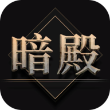 热血暗殿v1.1.7