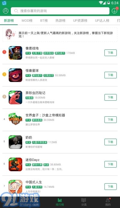 72游戏v4.0.10截图1