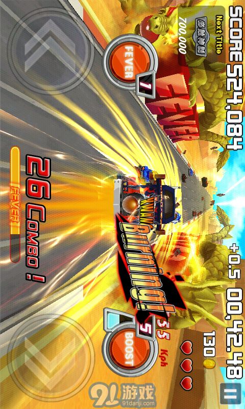 3D暴力狂飙v1.2.8截图2