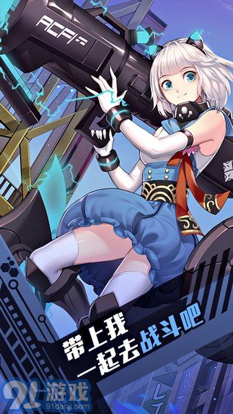 300英雄大作战手游v1.80.11截图2