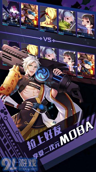 300英雄大作战手游v1.80.11截图3