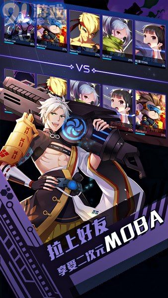 300英雄大作战手游v1.80.11截图4