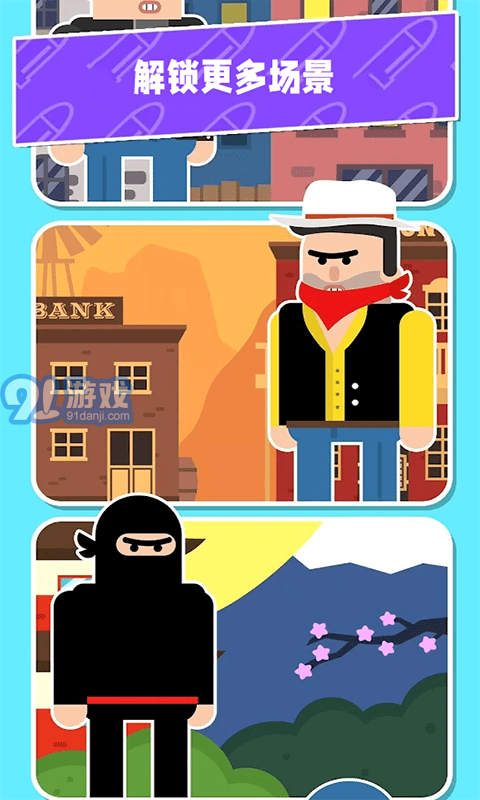 特工小分队v1.10截图2