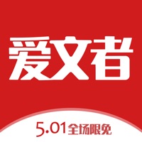 爱文者v1.2.12