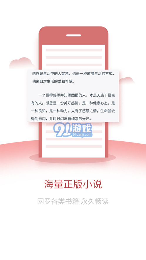爱文者v1.2.12截图2