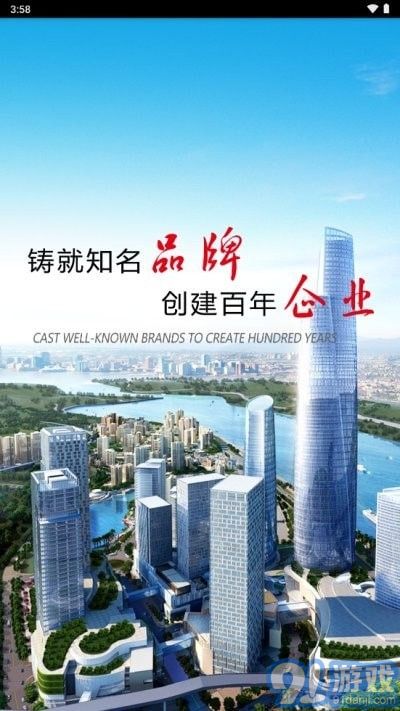 移动巡检v1.5截图4