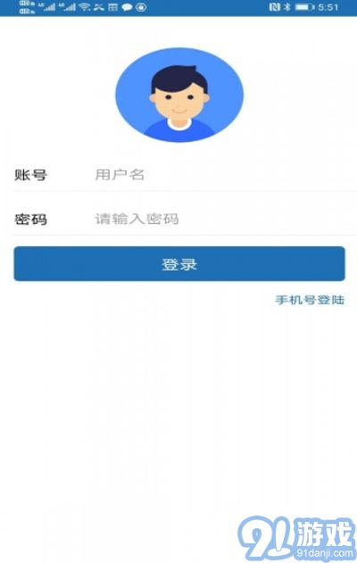 阿雷达v1.0.60截图2