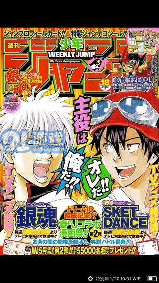 爆点漫画v1.0.9截图1