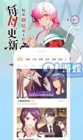 阿狸漫画手机版v6.5.6截图1