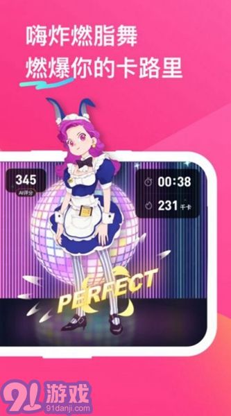 bonbonjump安卓版v1.3截图1