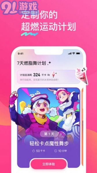 bonbonjump安卓版v1.3截图2