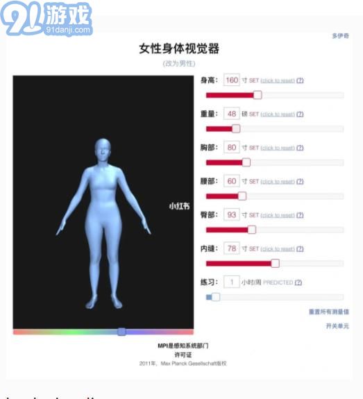 Body Builderv1.14截图3