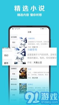 秘密漫画v2.9.10截图1