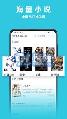 秘密漫画v2.9.10截图2