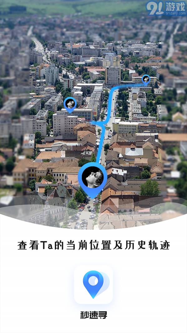 秒速寻v1.0.15截图2