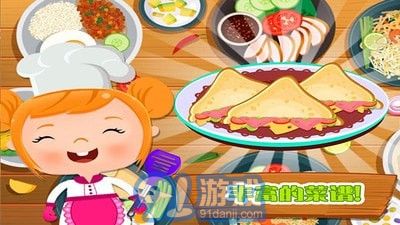 烹饪美食家v1.1.13截图2