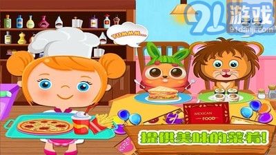 烹饪美食家v1.1.13截图4