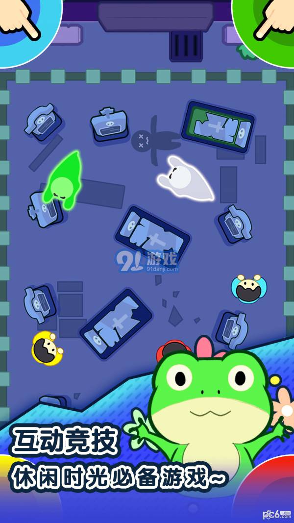 1234竞技场v1.0.8截图3