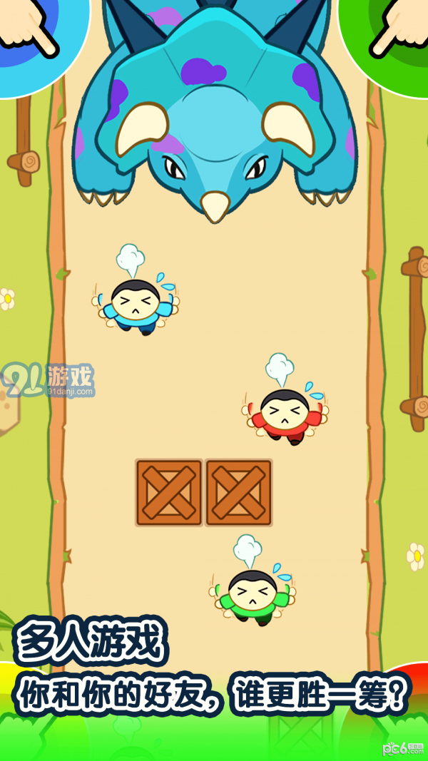 1234竞技场v1.0.8截图4