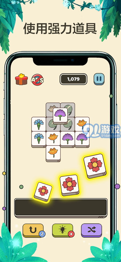 3连消方块免费版v1.0.7截图3