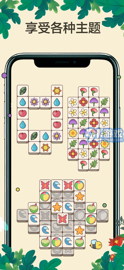 3连消方块免费版v1.0.7截图4