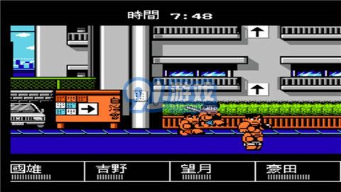 热血进行曲（悟饭）v1.9截图1