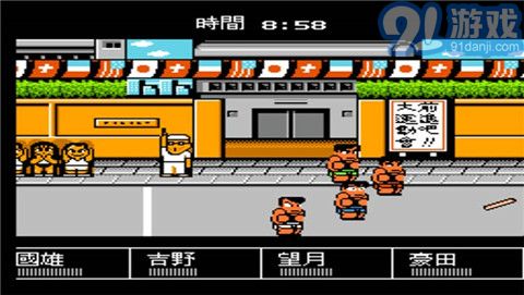 热血进行曲（悟饭）v1.9截图4