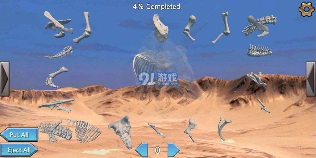 3D恐龙拼图APPv1.0.5截图3