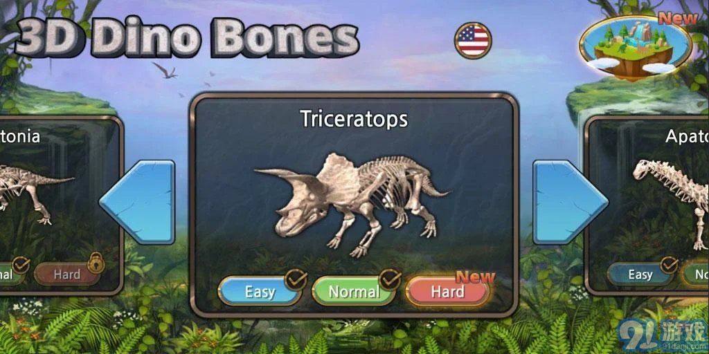 3D恐龙拼图APPv1.0.5截图4