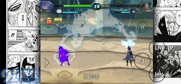 bvn神威改4.0v1.3截图2