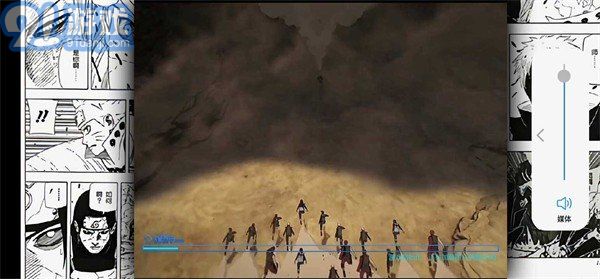 bvn神威改4.0v1.3截图3