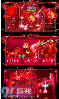 烈火战歌vV7.6截图1