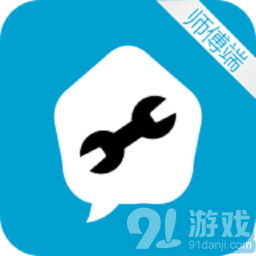 e城e家师傅端v3.3.26