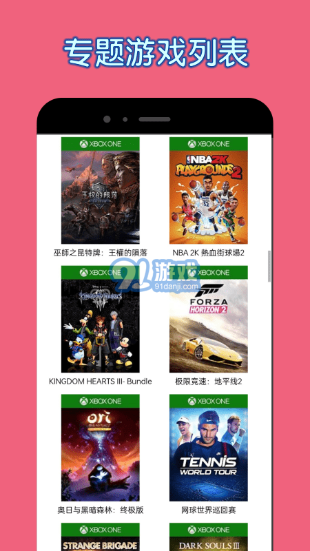 2327游戏攻略v1.0.6截图1