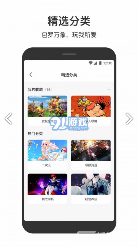 233小游戏(233小游戏领现金)V2.13.1.3 安卓免费版vV2.13.1.7截图2