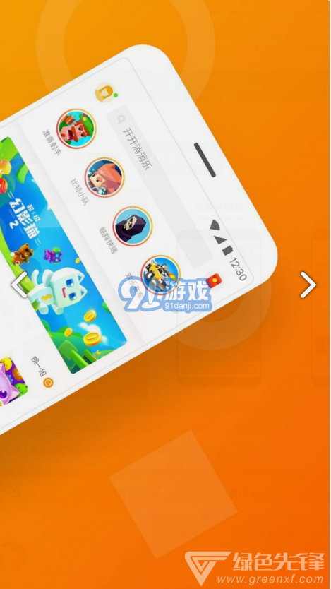 233小游戏(233小游戏领现金)V2.13.1.3 安卓免费版vV2.13.1.7截图4