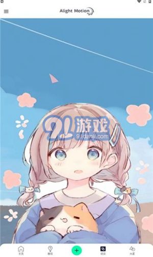 AutFengv5.4.5截图2
