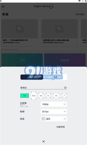 AutFengv5.4.5截图3