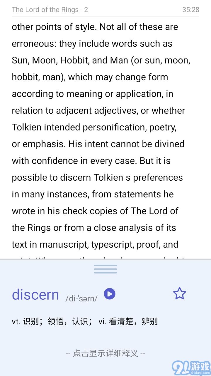 爱问读书人v0.6.17截图2