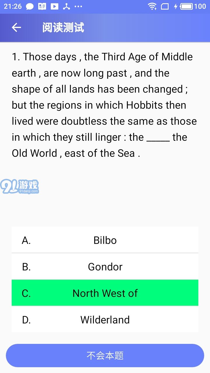 爱问读书人v0.6.17截图3