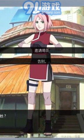 博人的假期生活v1.8截图1