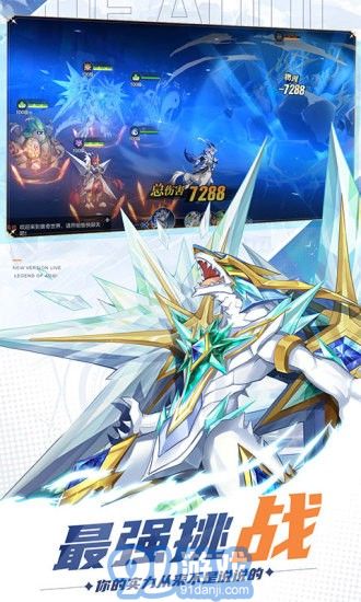 奥奇传说应用宝v8.0.172截图1