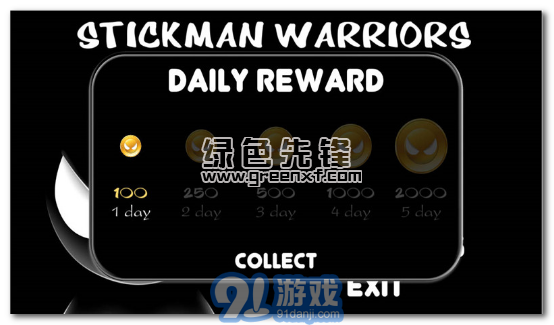 火柴人勇士无限金币版(Stickman Warriors)手机免费版vV1.8.6截图1