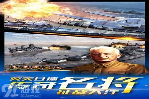 钢铁荣耀手游v1.5截图3