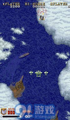 1941反击战（悟饭）v2.7截图2